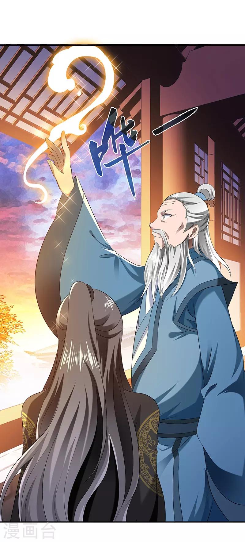 第27话 教导21