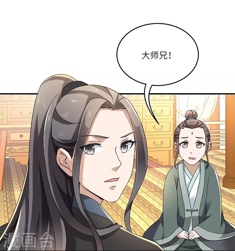 第10话 神木1