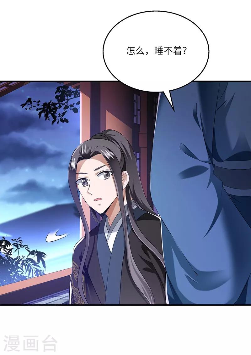 第27话 教导11