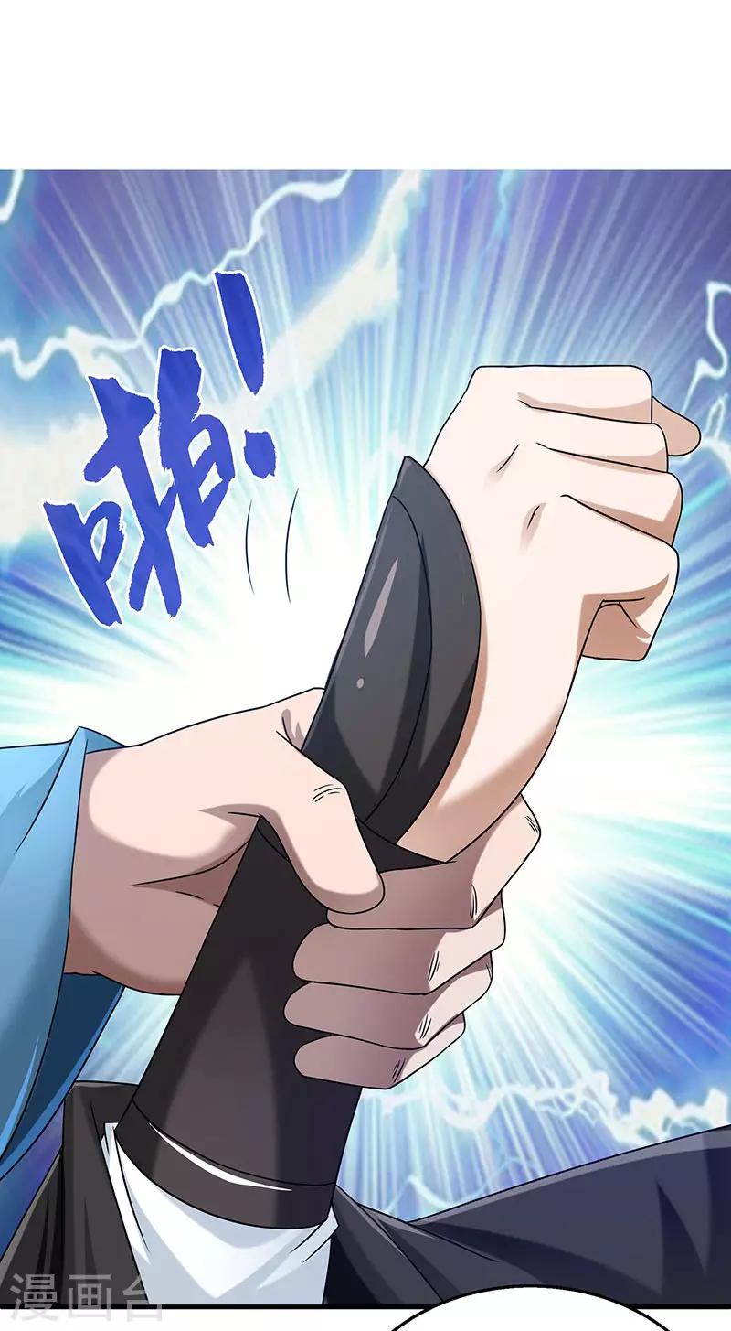 第25话 陈漱白31