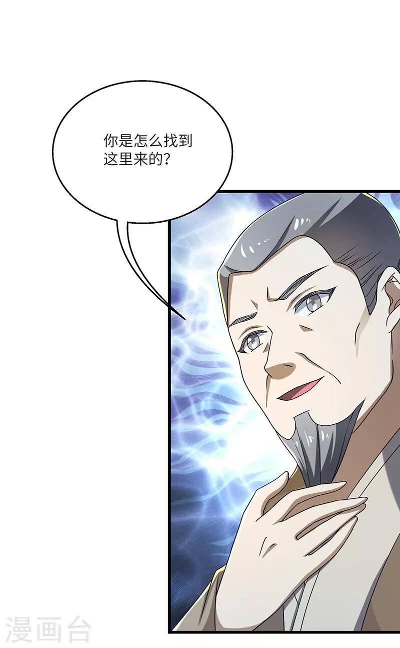 第14话 宿命10