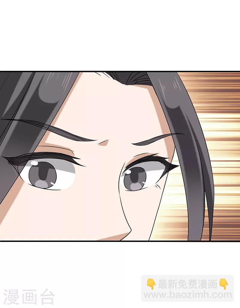 第4话 葫芦9