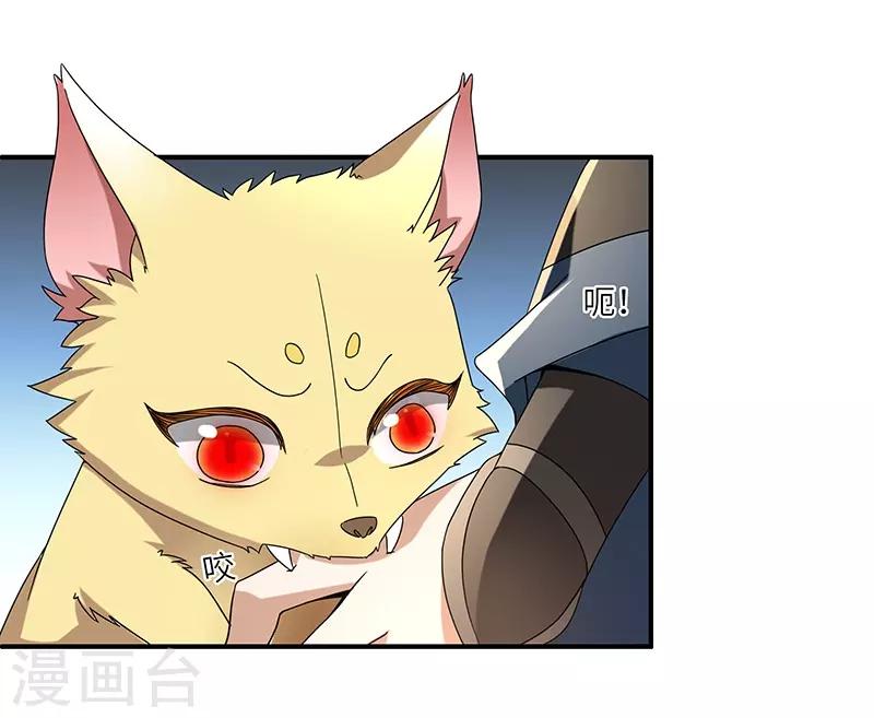 第5话 桃花深处32