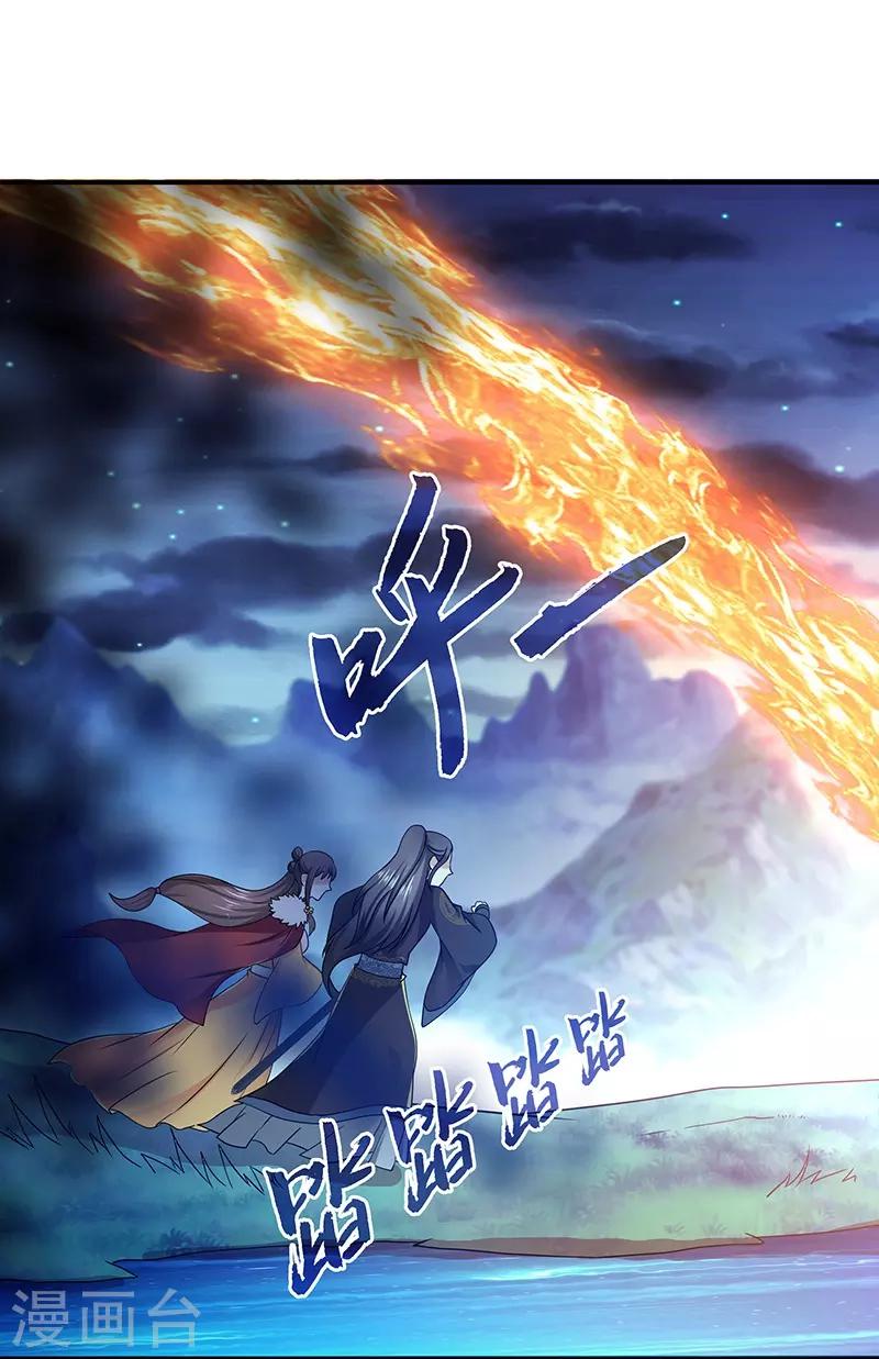 第22话 银色命符24