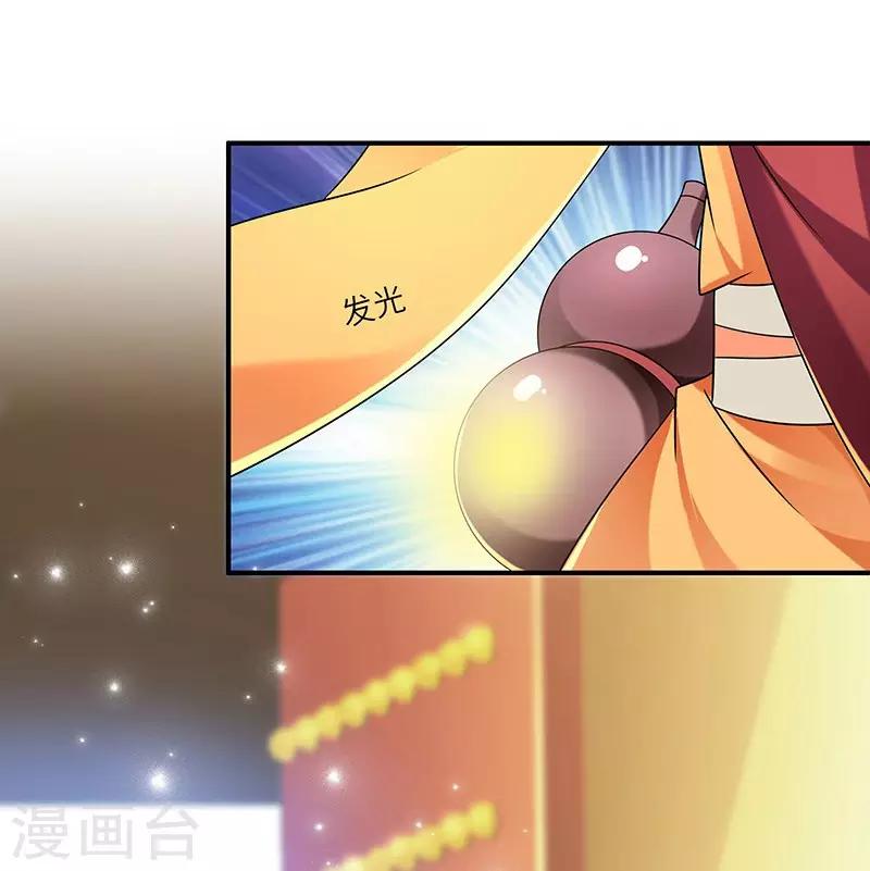 第24话 进入瑜都5