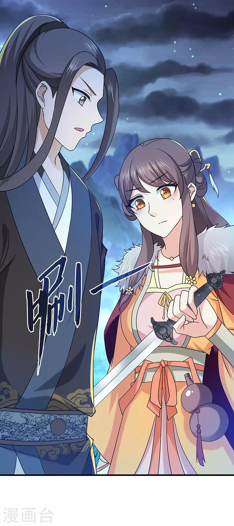 第23话 偷袭得手27