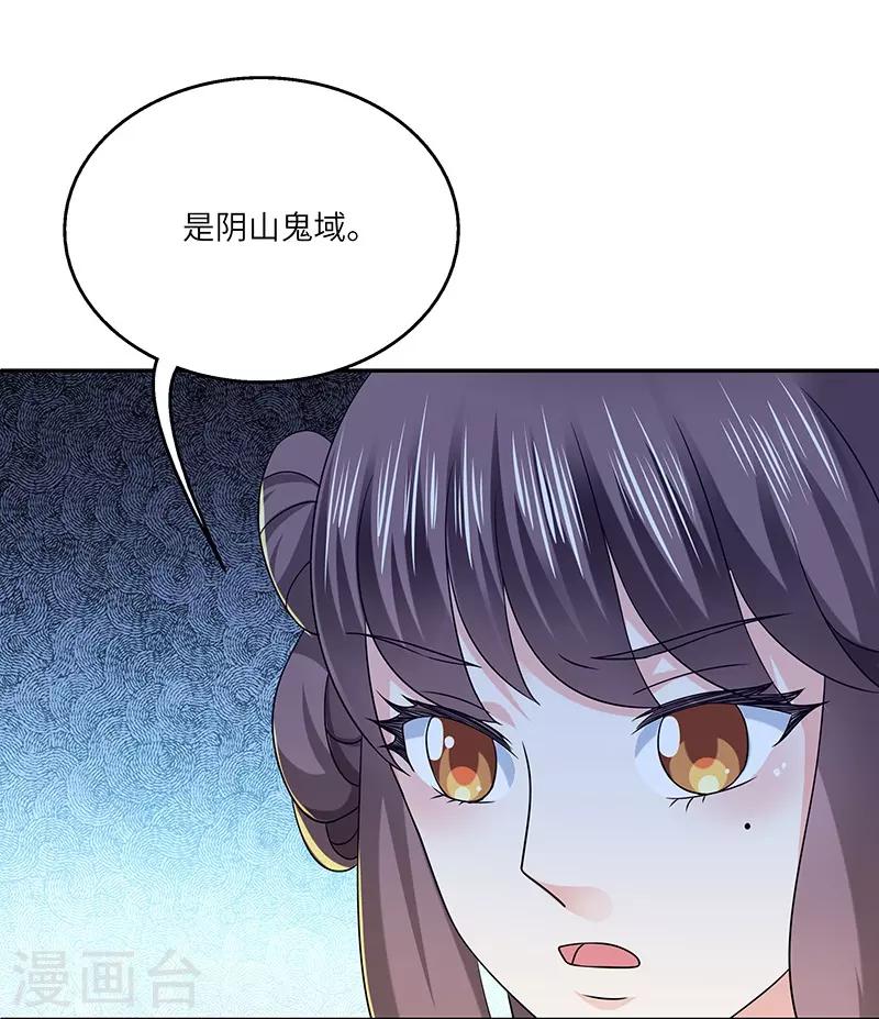 第22话 银色命符2