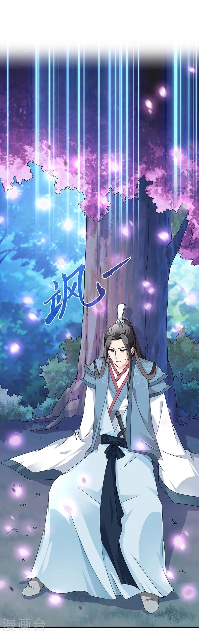 第1话 灭门29