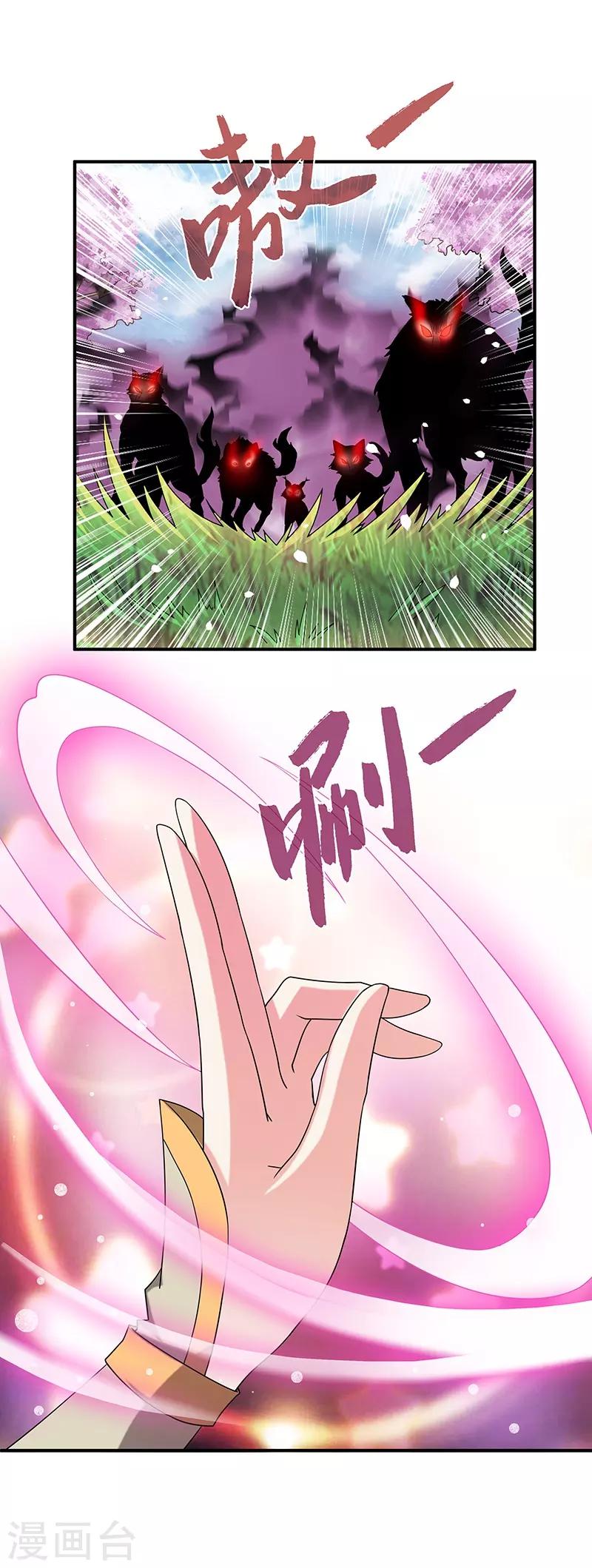 第6话 灵葫派2