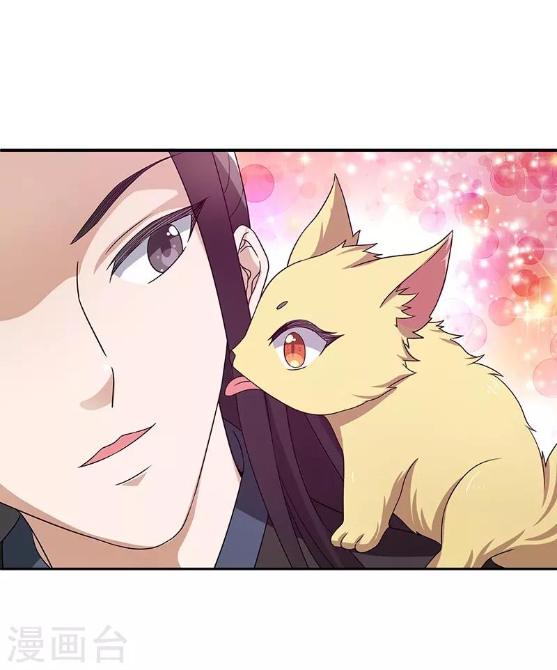 第13话 求道伽蓝8