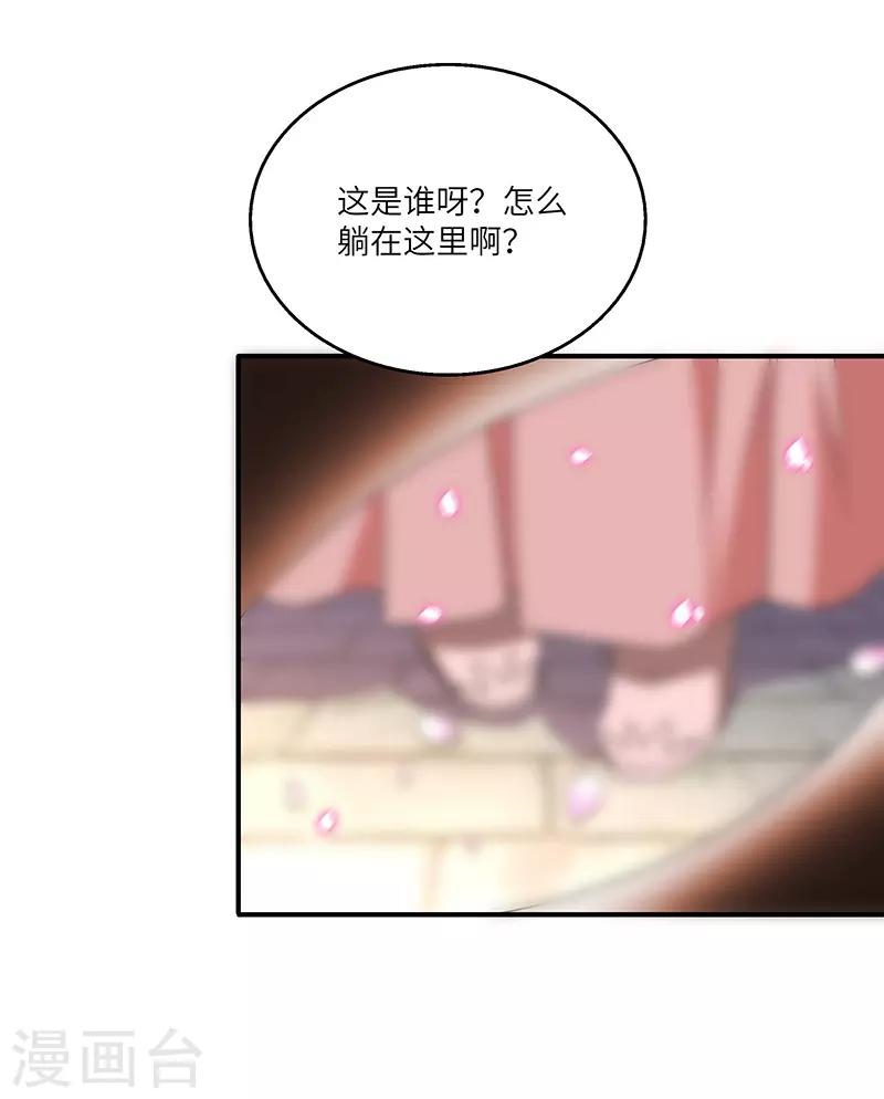 第7话 被拒山门20
