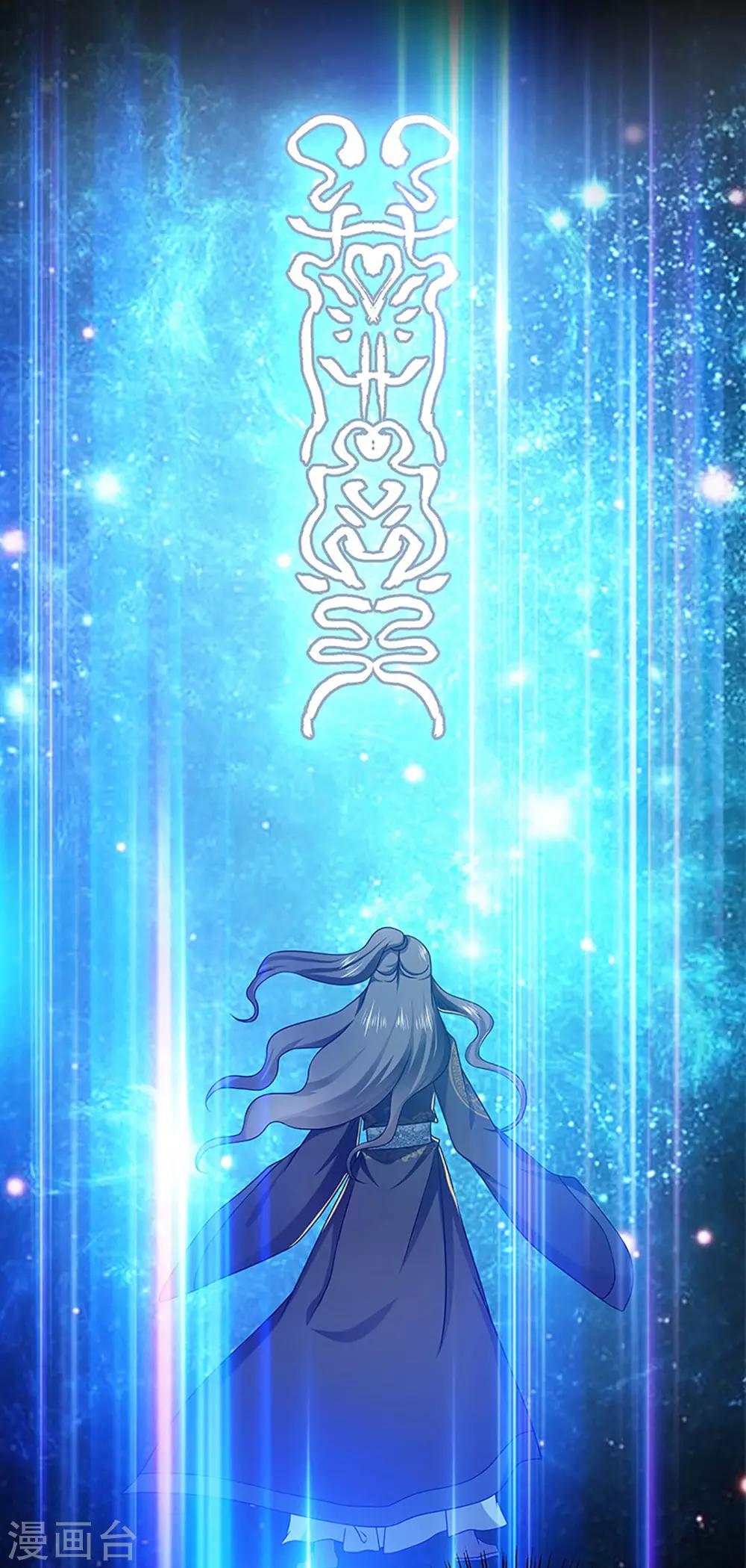 第21话 银符2