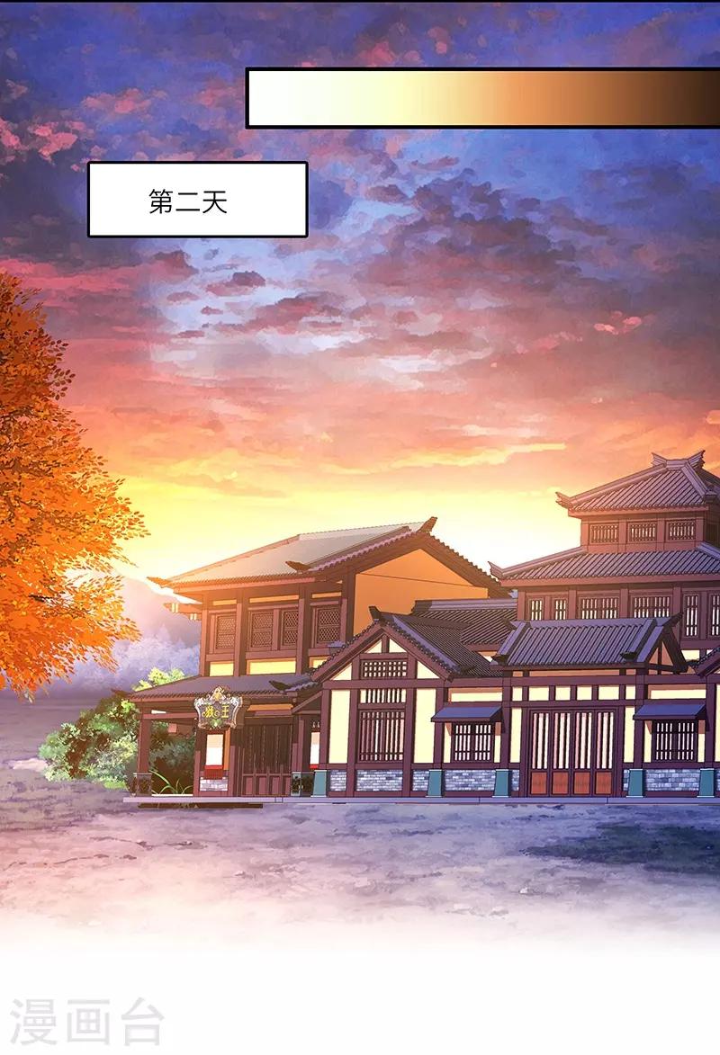 第27话 教导20