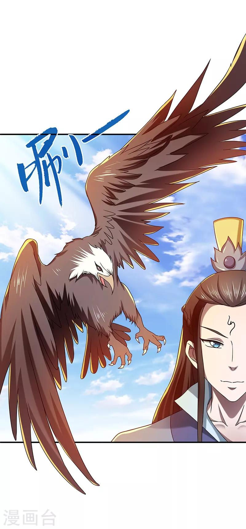 第19话 被逐伽蓝7