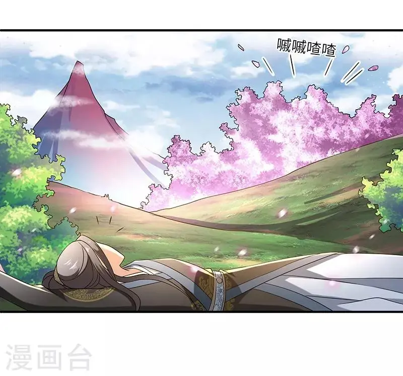 第5话 桃花深处9