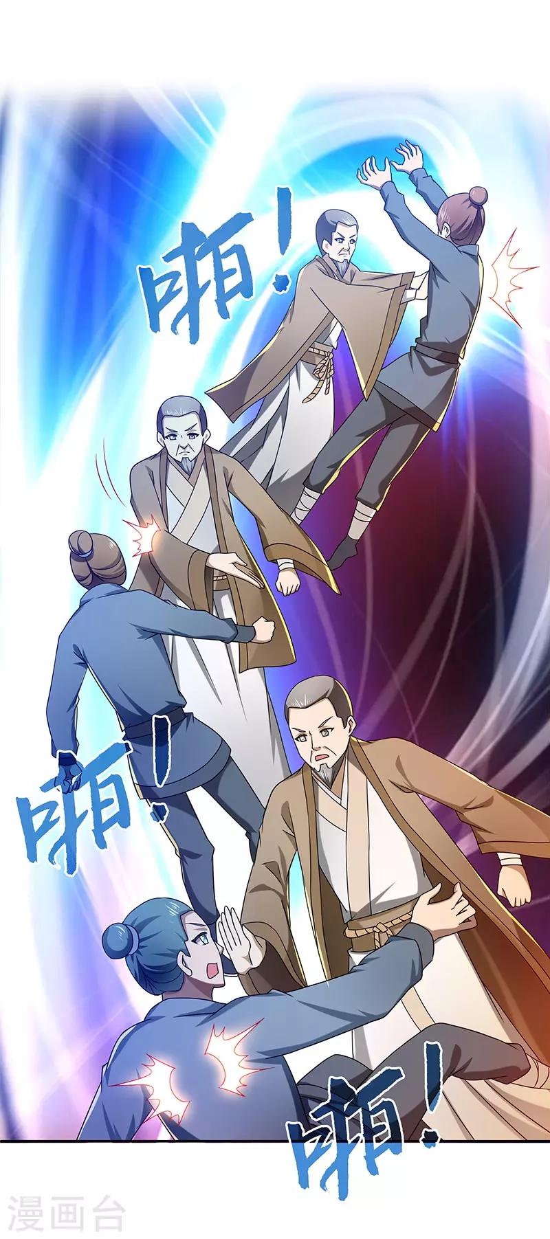 第19话 被逐伽蓝14