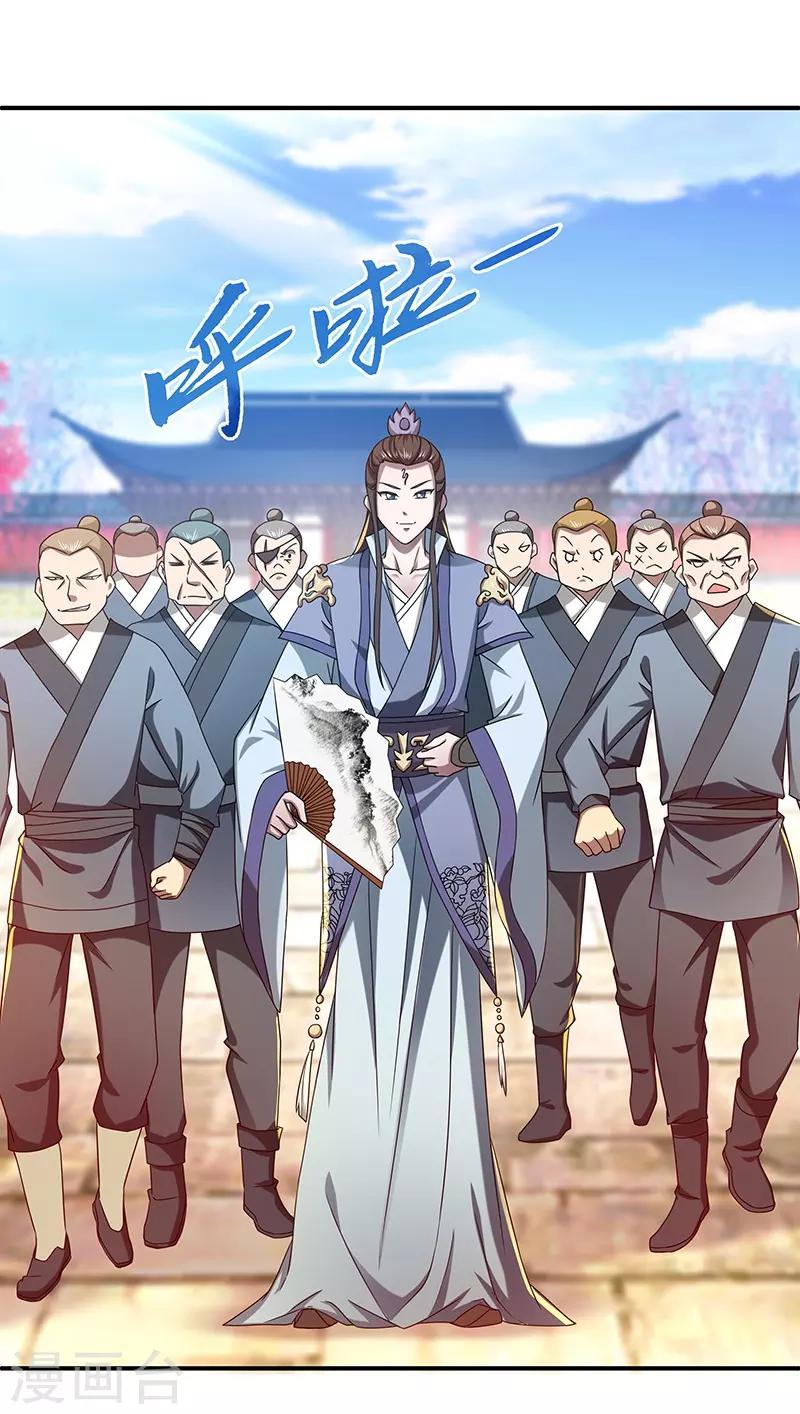 第19话 被逐伽蓝8