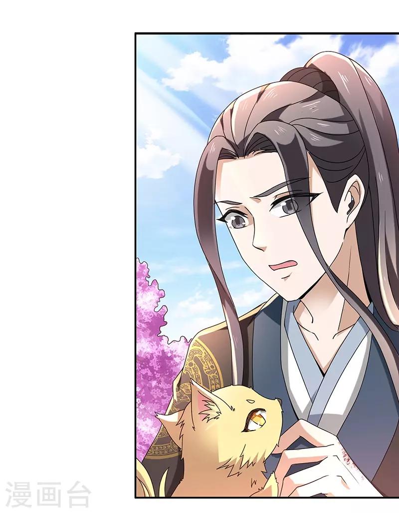 第5话 桃花深处33