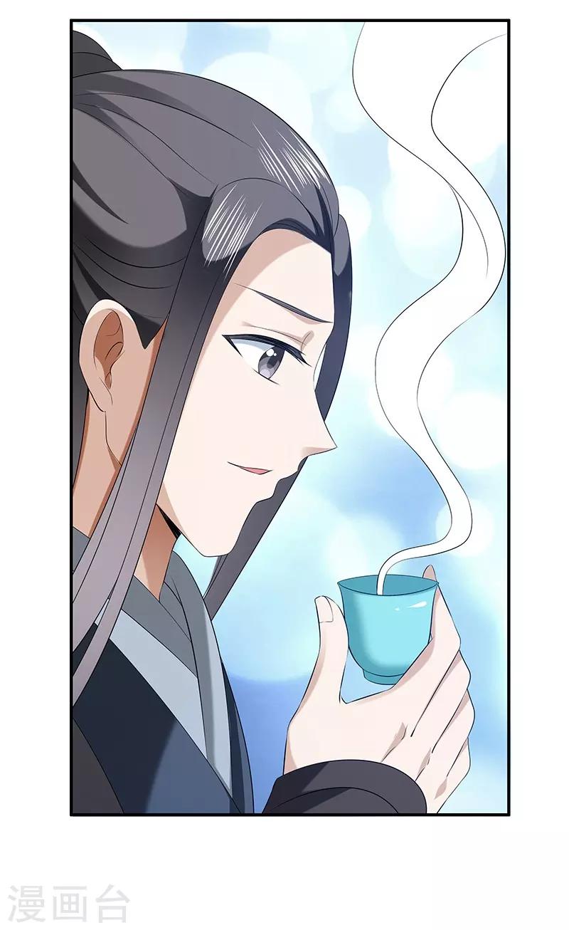 第27话 教导24