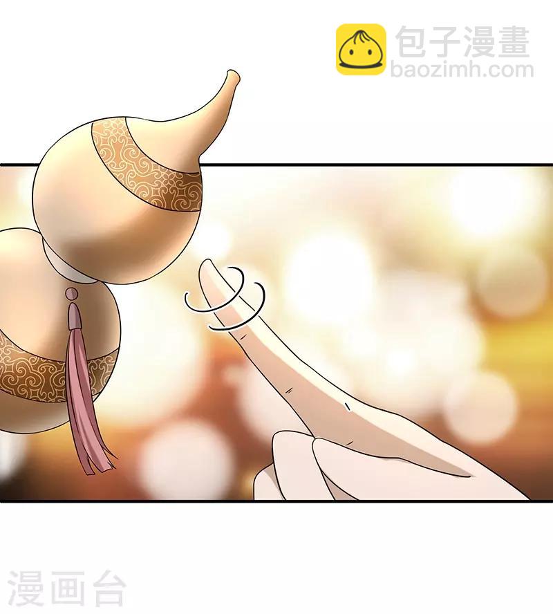 第4话 葫芦31