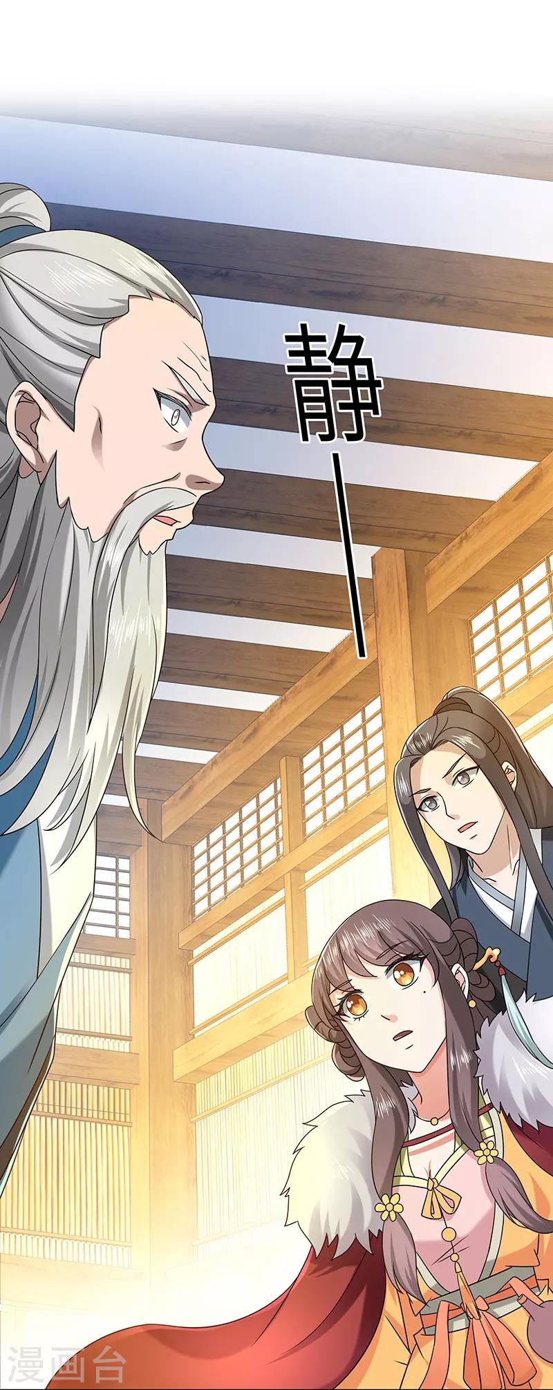 第25话 陈漱白20