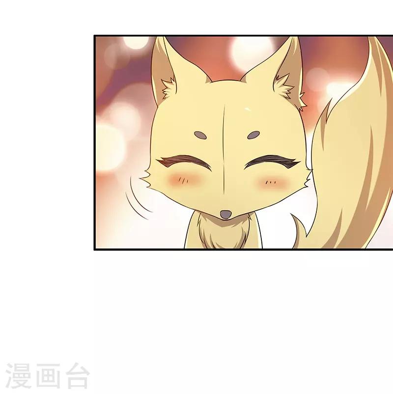 第13话 求道伽蓝14