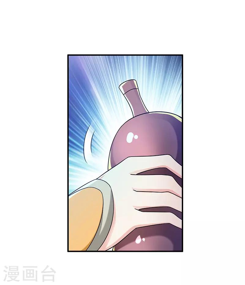 第22话 银色命符19