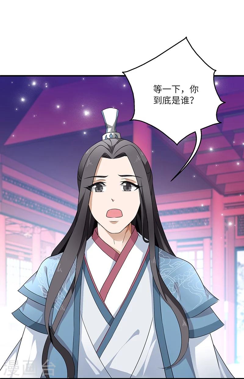 第1话 灭门27