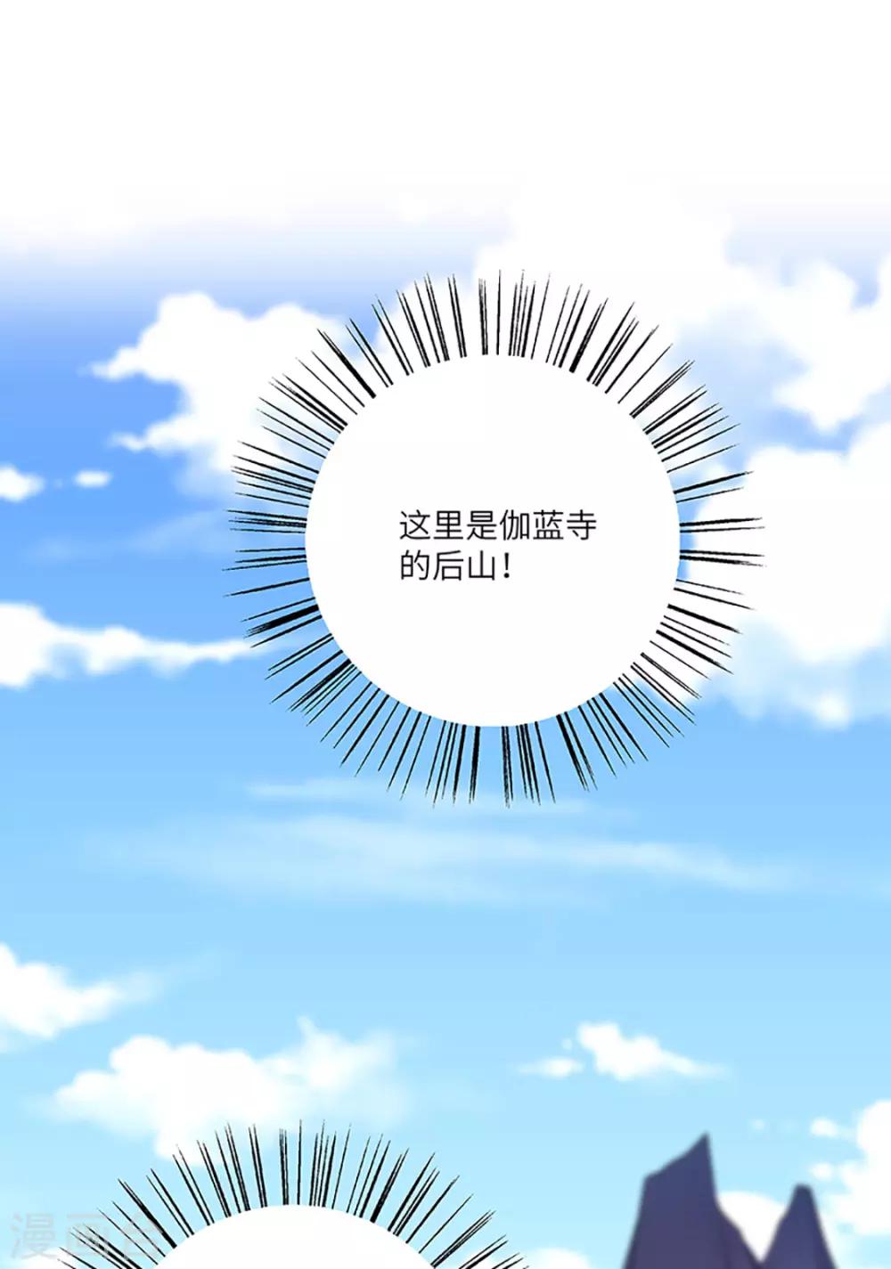 第21话 银符20