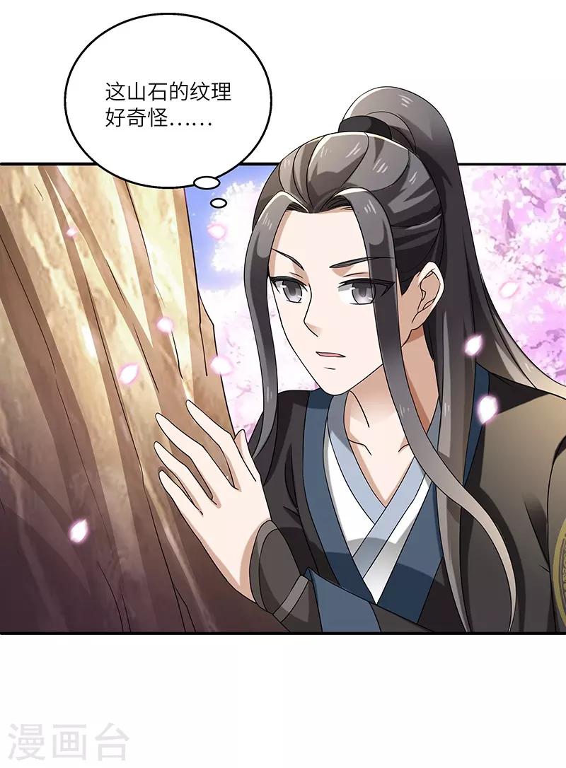 第10话 神木12