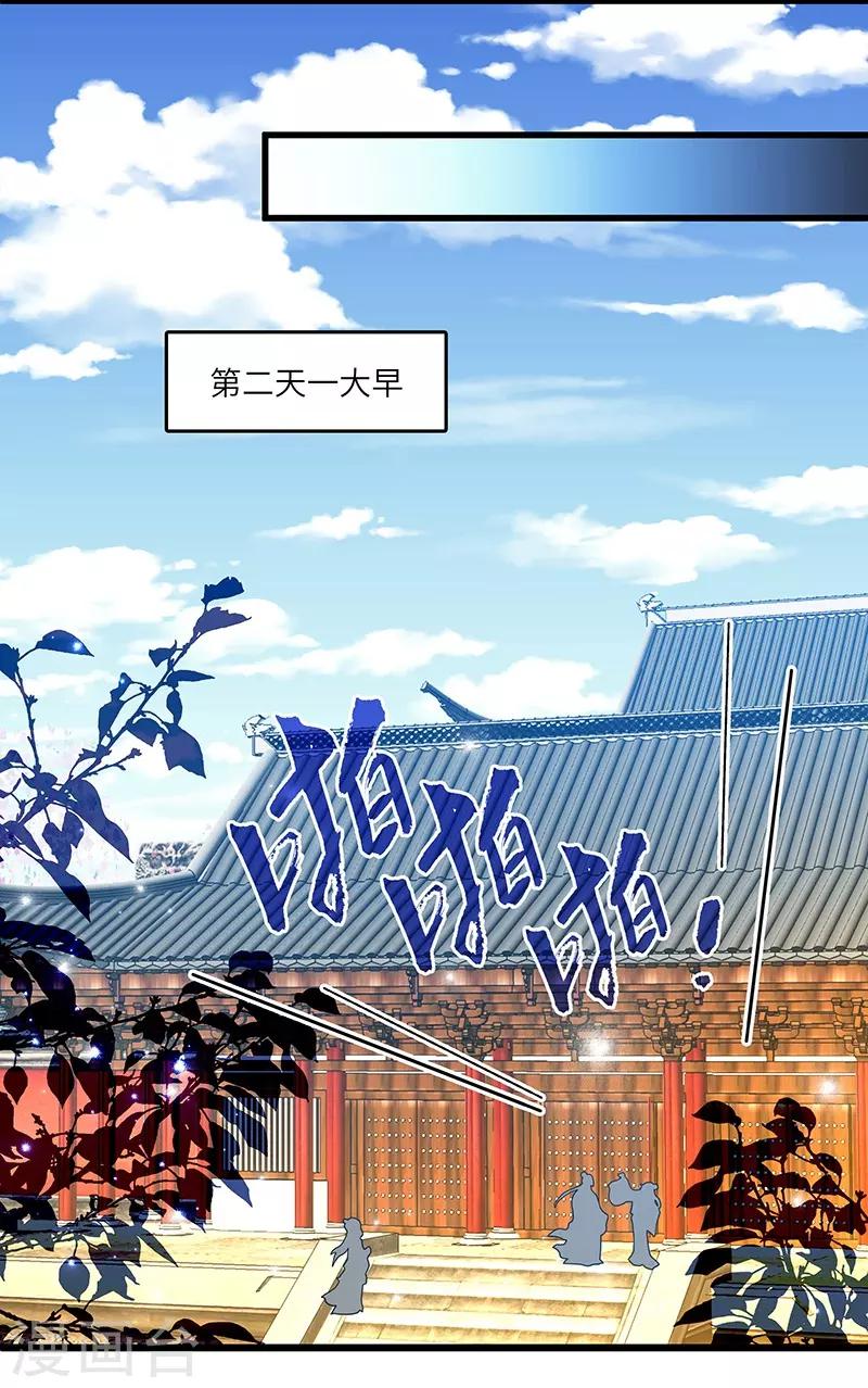 第18话 逃亡33