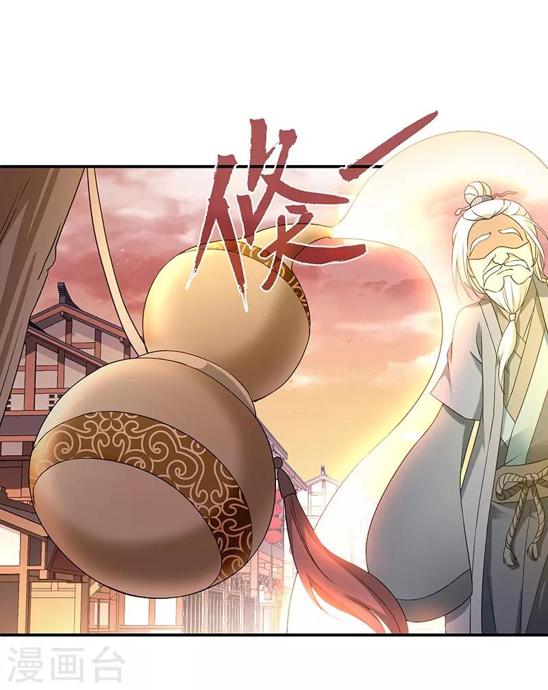 第4话 葫芦7