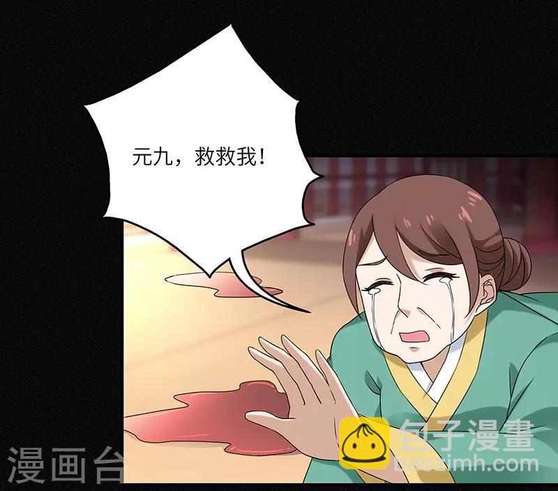 第3话 访仙26