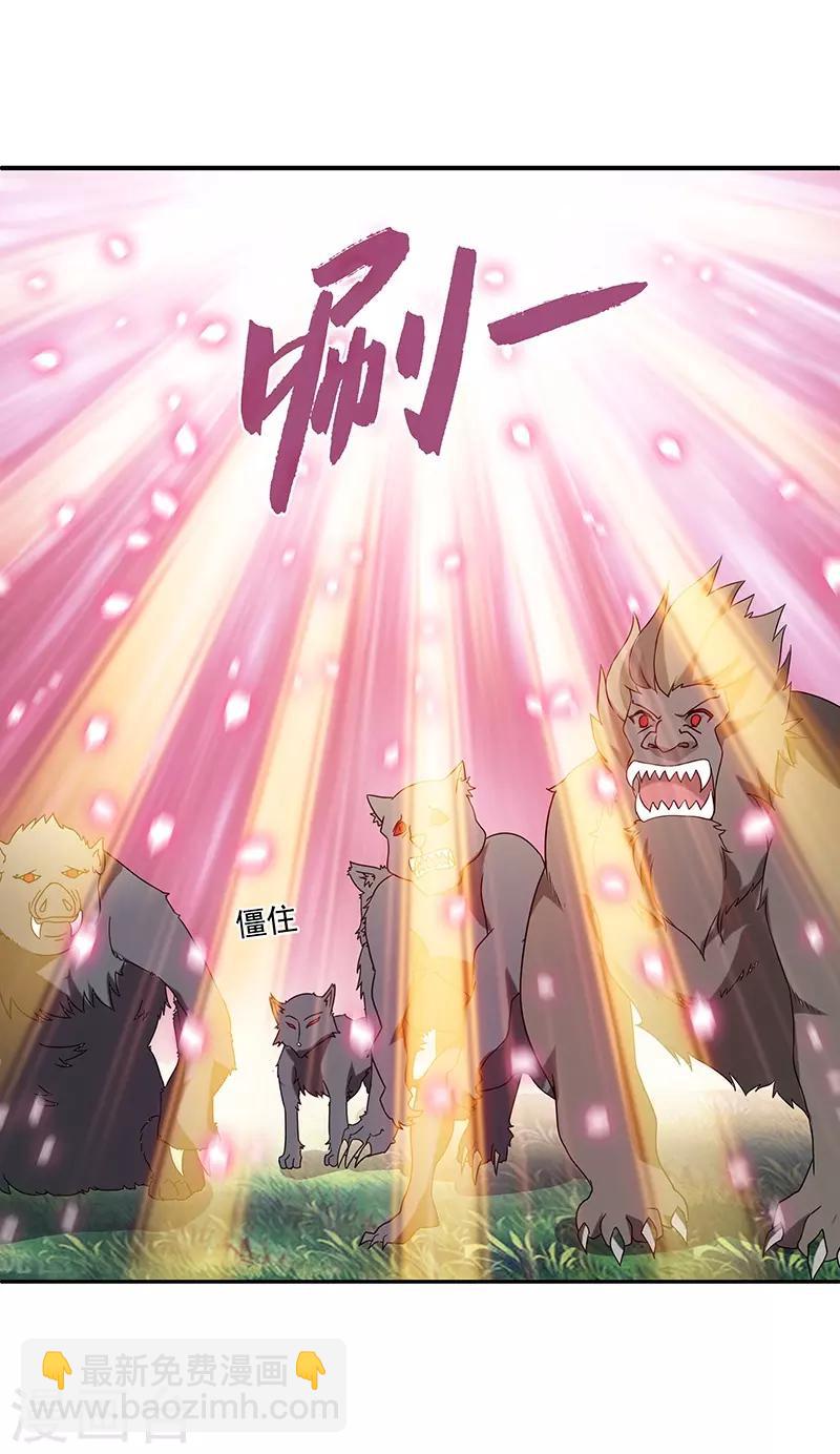 第6话 灵葫派3
