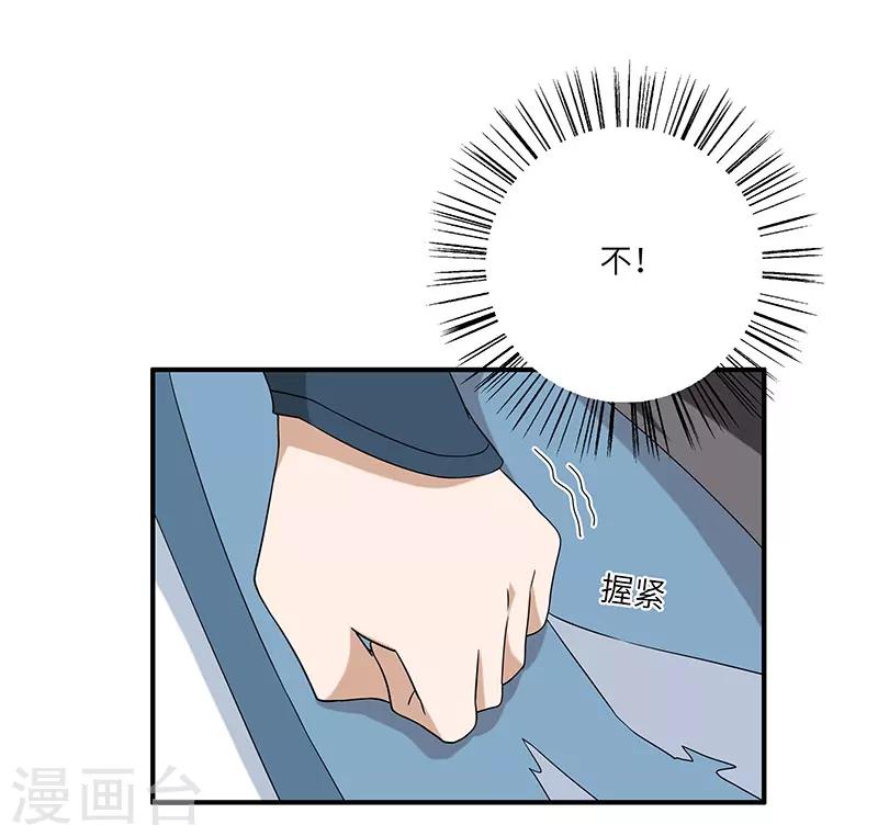 第3话 访仙4