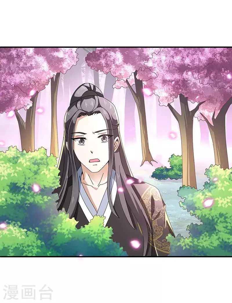 第5话 桃花深处13