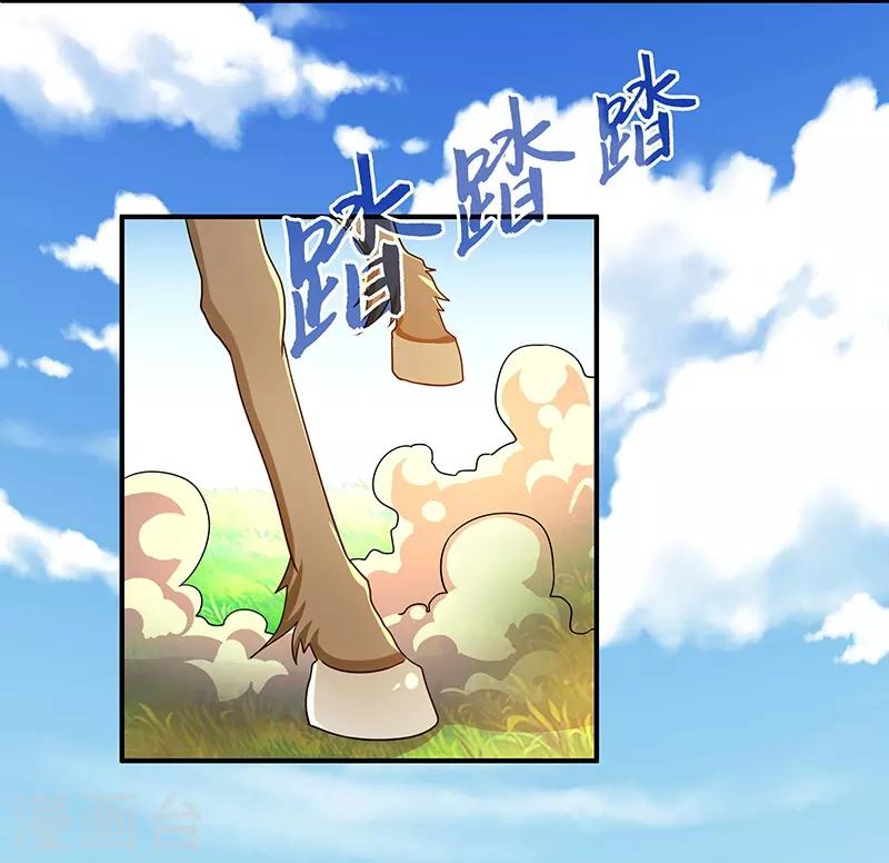 第17话 再相逢20