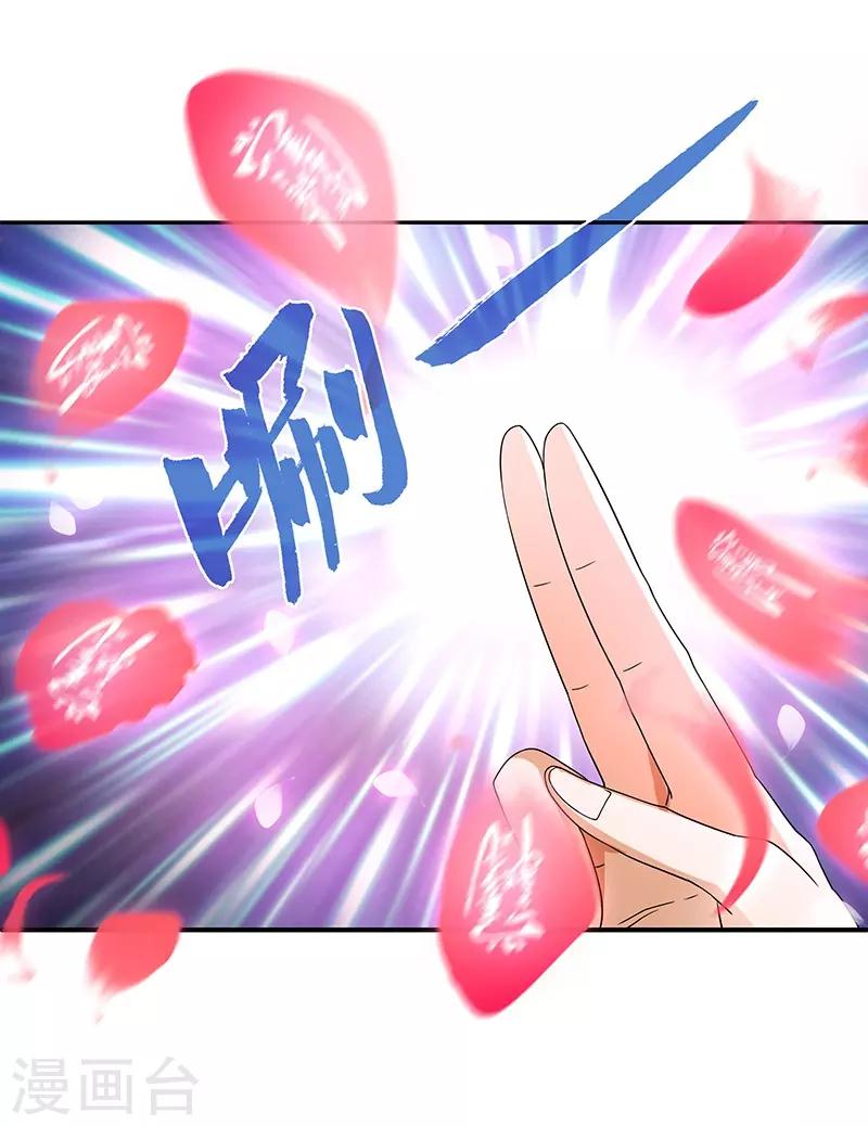 第2话 仙缘20