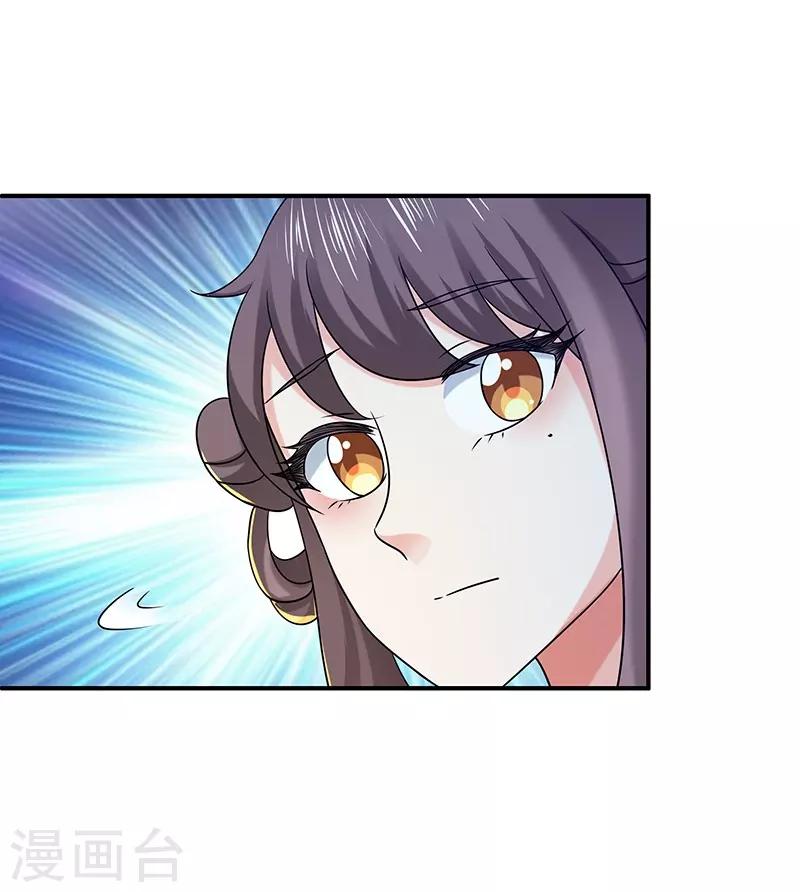 第23话 偷袭得手22