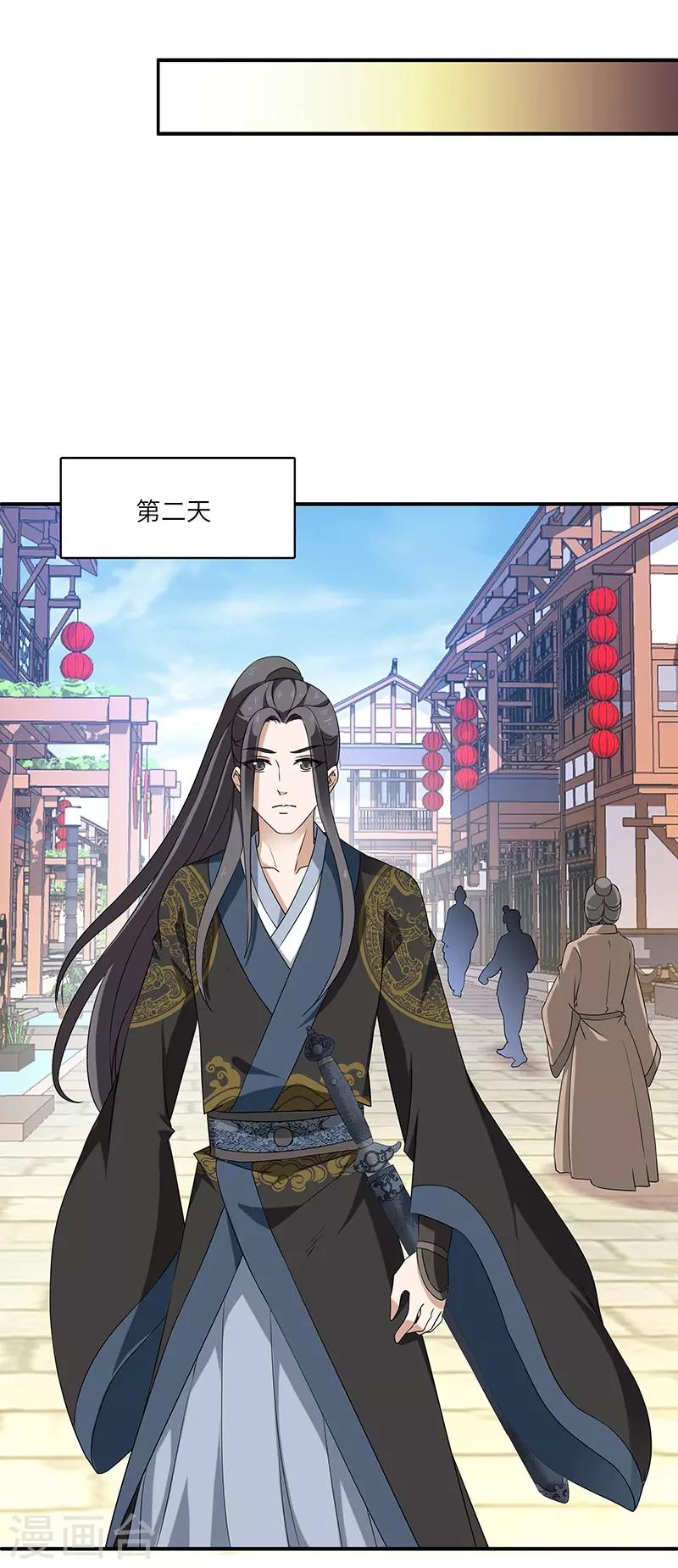 第4话 葫芦15