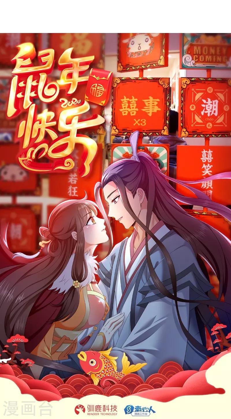 第16话 心魔28
