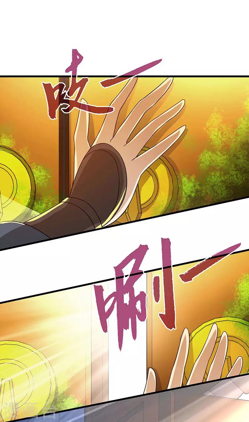 第14话 宿命22
