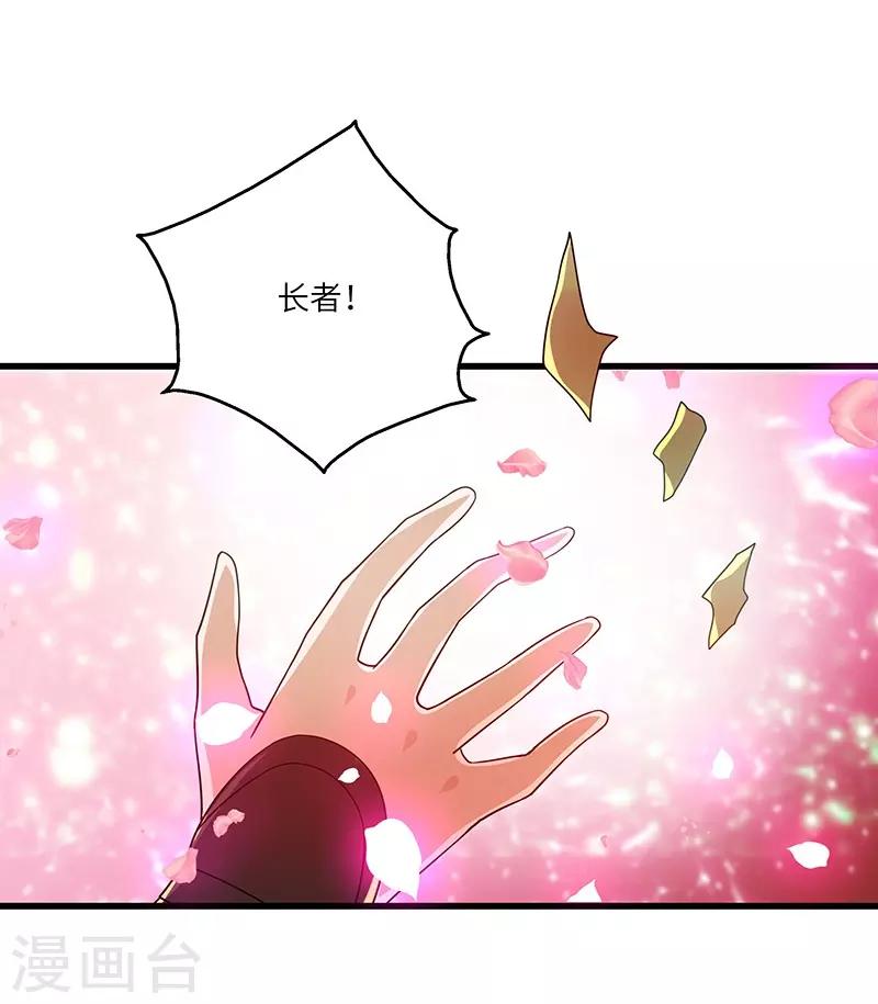第14话 宿命17