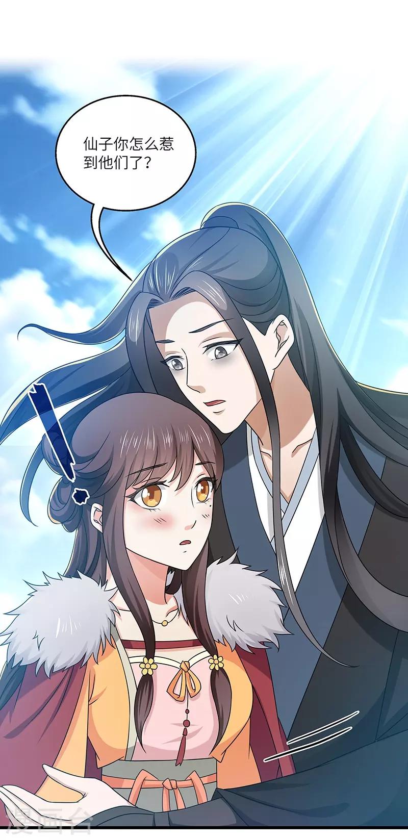 第18话 逃亡9