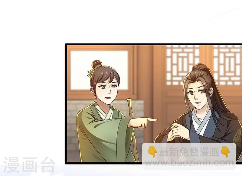 第14话 宿命2