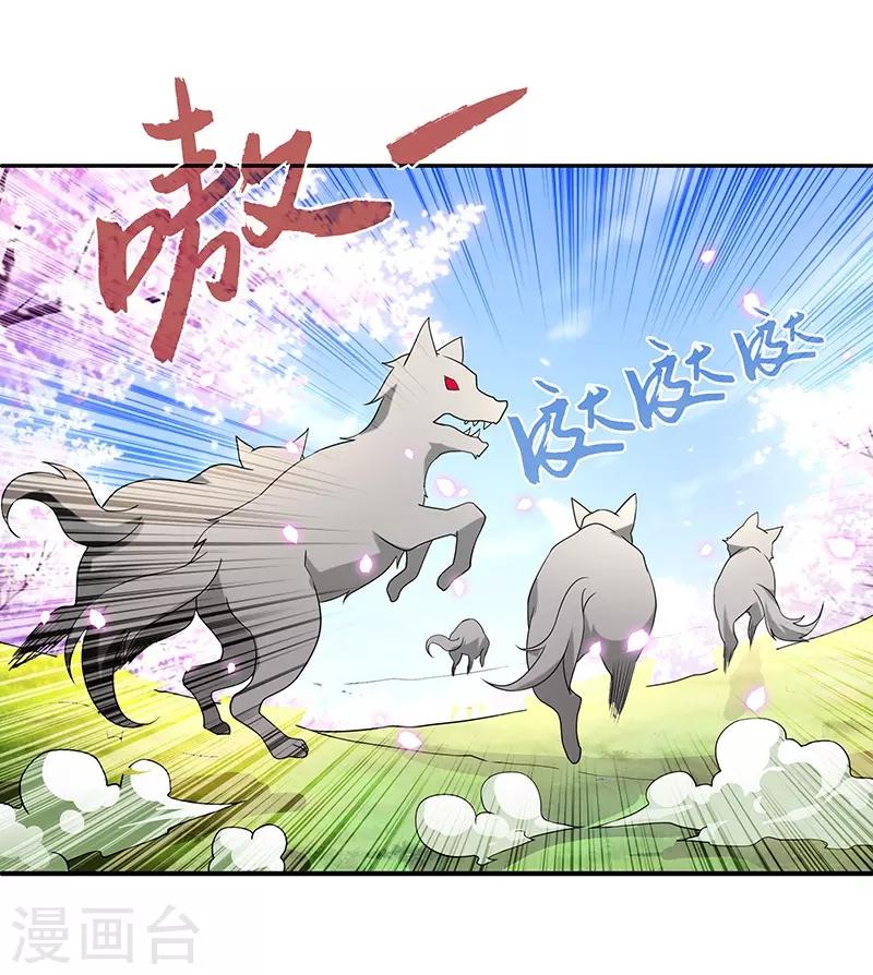 第6话 灵葫派13