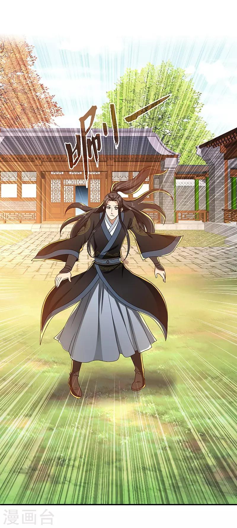 第15话 灵兽2