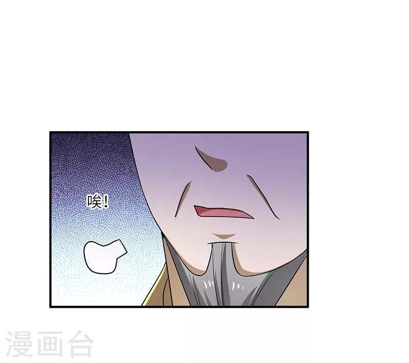第15话 灵兽31