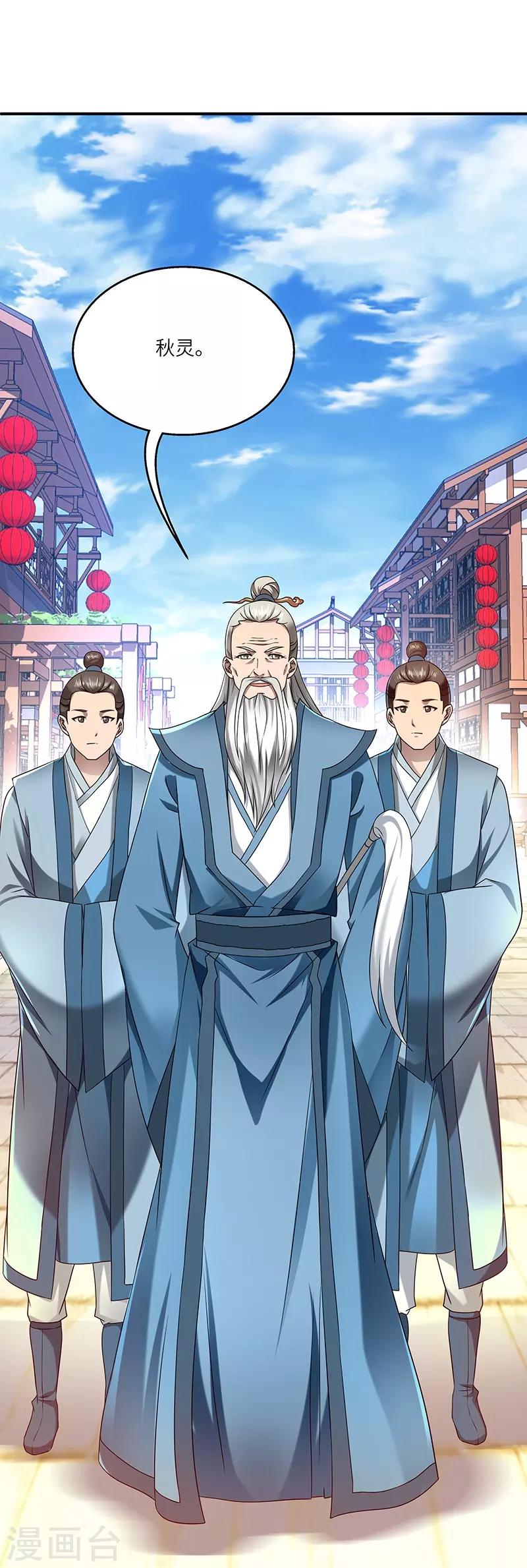 第25话 陈漱白1