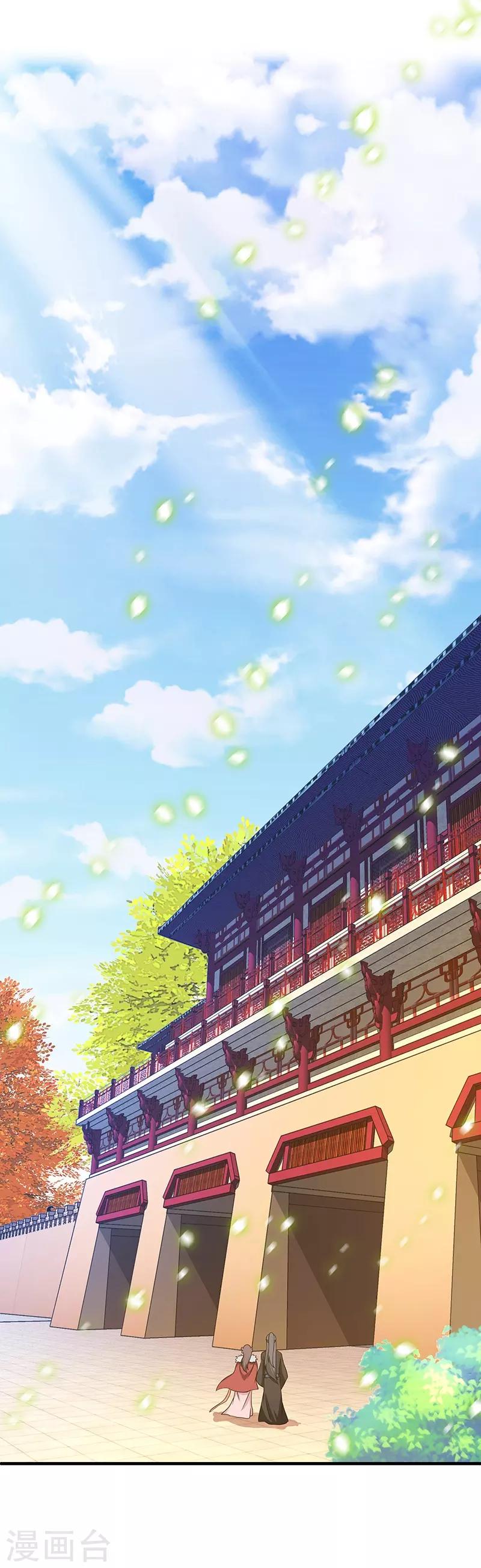 第23话 偷袭得手37